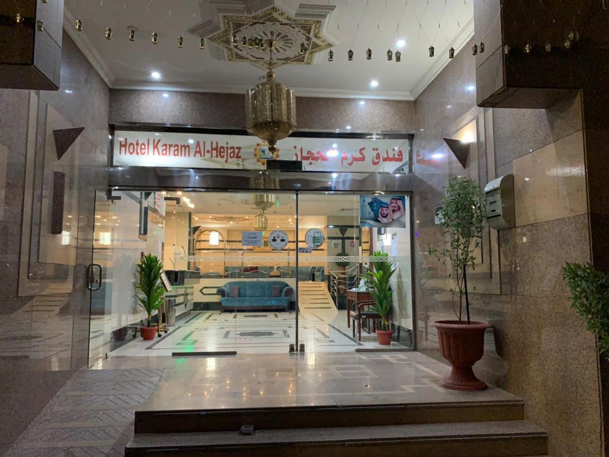 Karam Al Hijaz